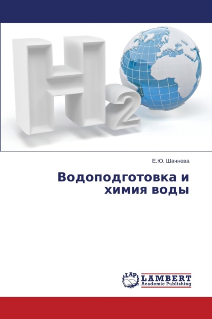 Vodopodgotovka I Khimiya Vody, Paperback / softback Book