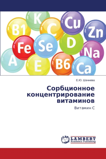 Sorbtsionnoe Kontsentrirovanie Vitaminov, Paperback / softback Book
