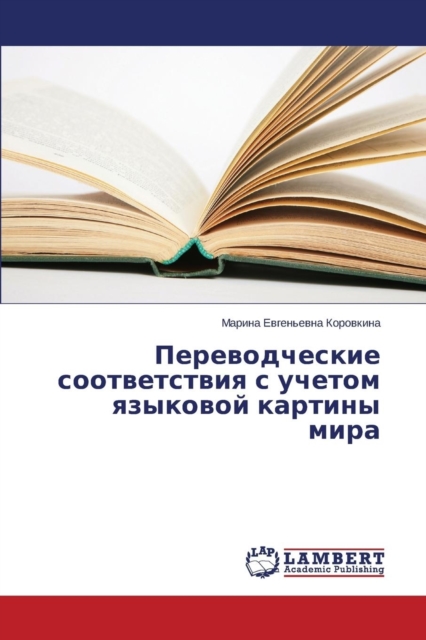 Perevodcheskie sootvetstviya s uchetom yazykovoy kartiny mira, Paperback / softback Book