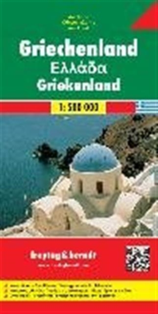 Greece Road Map 1:500 000, Sheet map, folded Book
