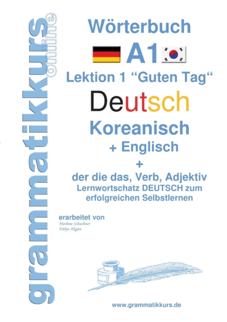 Woerterbuch Deutsch - Koreanisch - Englisch Niveau A1 : Lernwortschatz A1 Lektion 1 "Guten Tag" Sprachkurs Deutsch zum erfolgreichen Selbstlernen fur TeilnehmerInnen aus Korea, Paperback / softback Book
