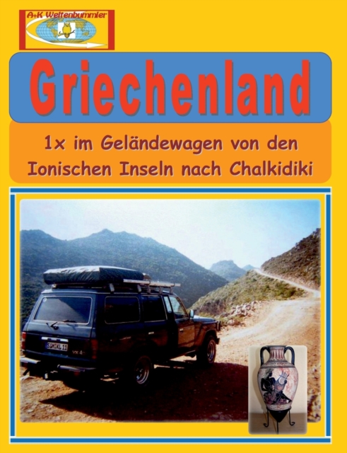 Griechenland : 1x im Gelandewagen von den Ionischen Inseln nach Chalkidiki, Paperback / softback Book