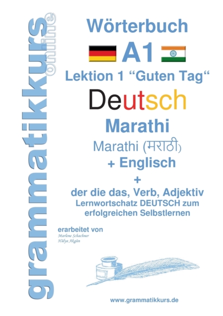 Woerterbuch Deutsch - Marathi - Englisch Niveau A1 : Lernwortschatz A1 Lektion 1 "Guten Tag" Sprachkurs Deutsch zum erfolgreichen Selbstlernen fur TeilnehmerInnen aus Indien / Asien, Paperback / softback Book