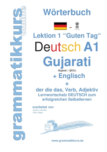 Woerterbuch Deutsch - Gujarati - Englisch Niveau A1 : Lernwortschatz A1 Lektion 1 "Guten Tag" Sprachkurs Deutsch zum erfolgreichen Selbstlernen fur TeilnehmerInnen aus Indien / Asien, Paperback / softback Book