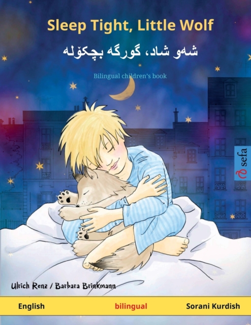 Sleep Tight, Little Wolf - &#1588;&#1607;]&#1608; &#1588;&#1575;&#1583;&#1548; &#1711;&#1608;&#1585;&#1711;&#1607;] &#1576;&#1670;&#1705;&#1734;&#1604;&#1607; (English - Sorani Kurdish), Paperback / softback Book