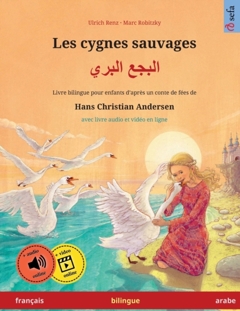 Les cygnes sauvages - &#1575;&#1604;&#1576;&#1580;&#1593; &#1575;&#1604;&#1576;&#1585;&#1610; (fran?ais - arabe), Paperback / softback Book