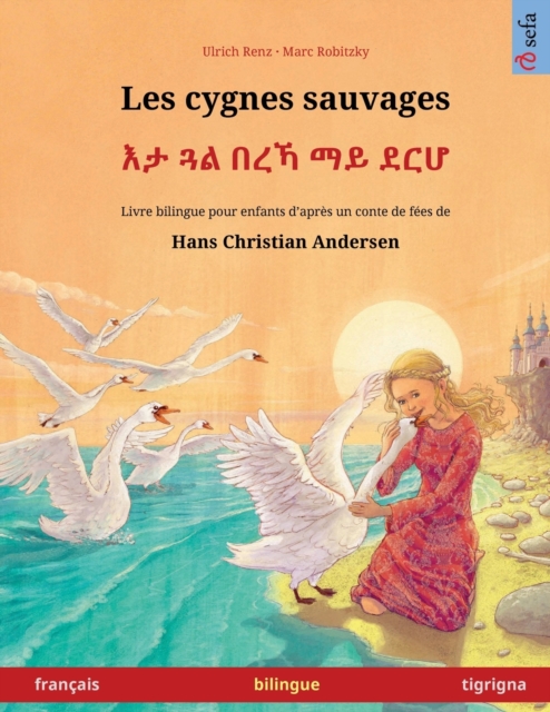 Les cygnes sauvages - &#4773;&#4723; &#4883;&#4621; &#4704;&#4648;&#4795; &#4635;&#4845; &#4848;&#4653;&#4614; (fran?ais - tigrigna), Paperback / softback Book