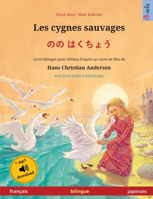 Les cygnes sauvages - &#12398;&#12398; &#12399;&#12367;&#12385;&#12423;&#12358; (fran?ais - japonais) : Livre bilingue pour enfants d'apr?s un conte de f?es de Hans Christian Andersen, avec livre audi, Paperback / softback Book