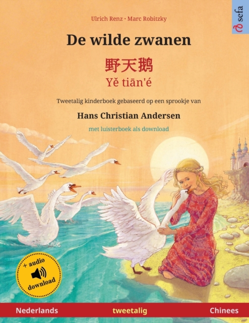 De wilde zwanen - &#37326;&#22825;&#40517; - Y&#283; ti&#257;n'e (Nederlands - Chinees) : Tweetalig kinderboek naar een sprookje van Hans Christian Andersen, met luisterboek als download, Paperback / softback Book