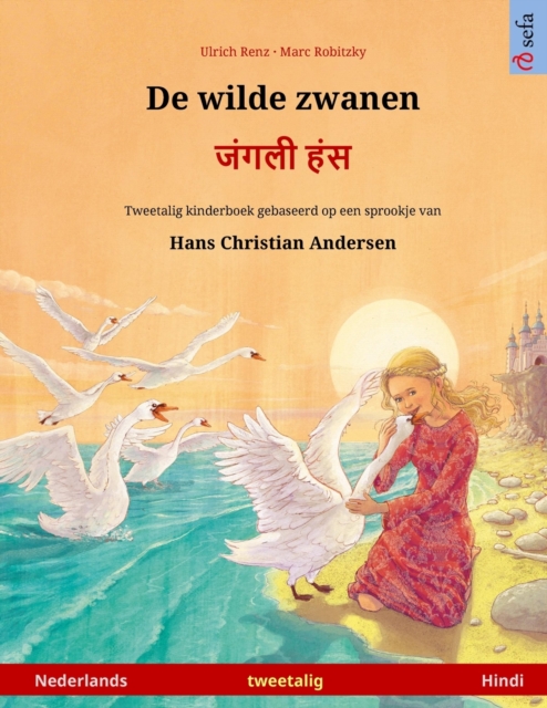 De wilde zwanen - &#2332;&#2306;&#2327;&#2354;&#2368; &#2361;&#2306;&#2360; (Nederlands - Hindi) : Tweetalig kinderboek naar een sprookje van Hans Christian Andersen, Paperback / softback Book