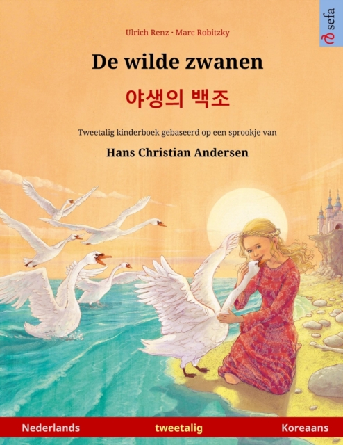 De wilde zwanen - &#50556;&#49373;&#51032; &#48177;&#51312; (Nederlands - Koreaans) : Tweetalig kinderboek naar een sprookje van Hans Christian Andersen, Paperback / softback Book