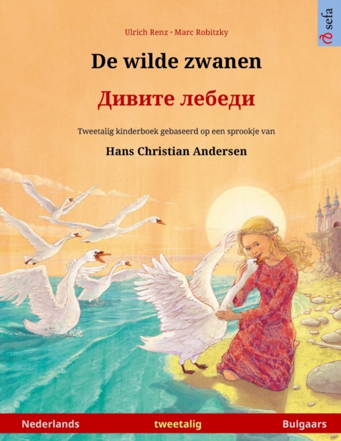 De wilde zwanen - &#1044;&#1080;&#1074;&#1080;&#1090;&#1077; &#1083;&#1077;&#1073;&#1077;&#1076;&#1080; (Nederlands - Bulgaars) : Tweetalig kinderboek naar een sprookje van Hans Christian Andersen, Paperback / softback Book