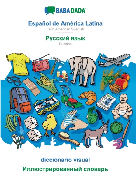 BABADADA, Espanol de America Latina - Russian (in cyrillic script), diccionario visual - visual dictionary (in cyrillic script) : Latin American Spanish - Russian (in cyrillic script), visual dictiona, Paperback / softback Book