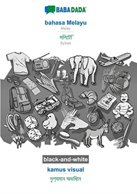 BABADADA black-and-white, bahasa Melayu - Sylheti (in bengali script), kamus visual - visual dictionary (in bengali script) : Malay - Sylheti (in bengali script), visual dictionary, Paperback / softback Book