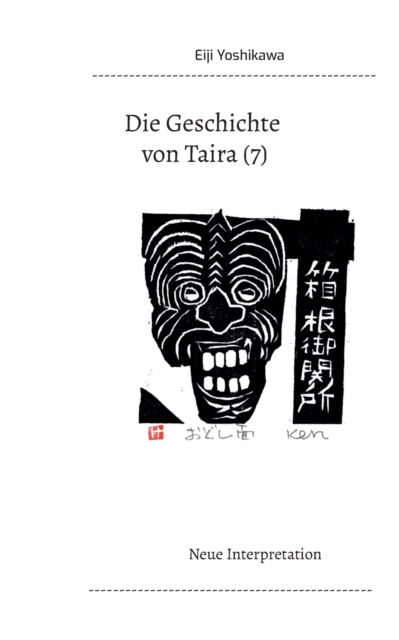 Die Geschichte von Taira (7) : Neue Interpretation, Paperback / softback Book