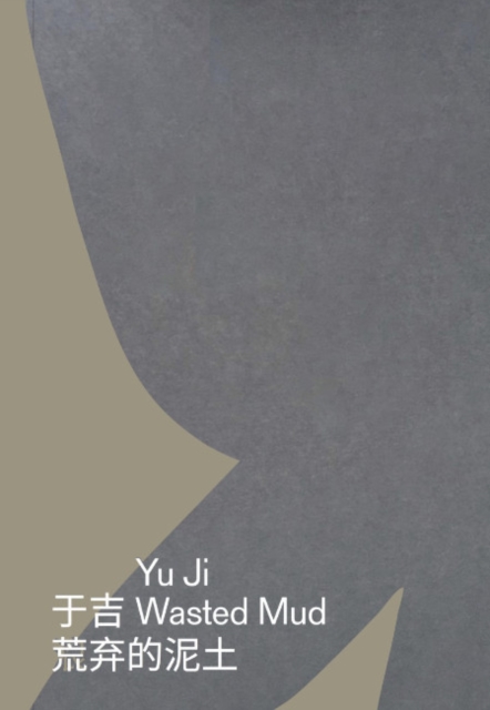 Yu Ji : Wasted Mud, Paperback / softback Book