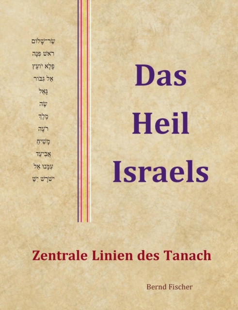 Das Heil Israels : Zentrale Linien des Tanach, Paperback / softback Book