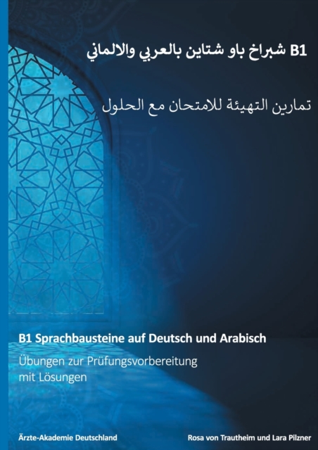 B1 Sprachbausteine auf Deutsch und Arabisch : Ubungen zur Prufungsvorbereitung mit Losungen und Ubersetzungen auf Arabisch, Paperback / softback Book