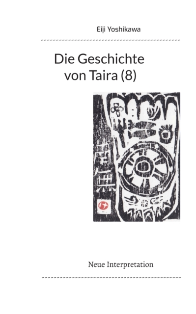Die Geschichte von Taira (8) : Neue Interpretation, Paperback / softback Book
