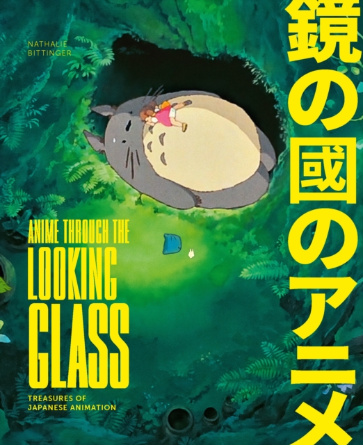 Anime Through the Looking Glass : Treasures of Japanese Animation, Hardback Book