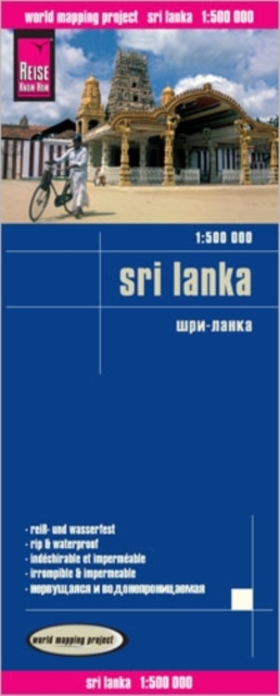 Sri Lanka (1:500.000), Sheet map, folded Book