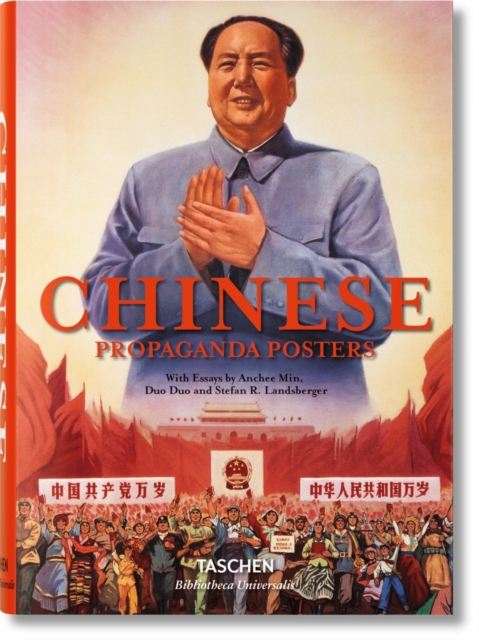 Chinese Propaganda Posters, Hardback Book