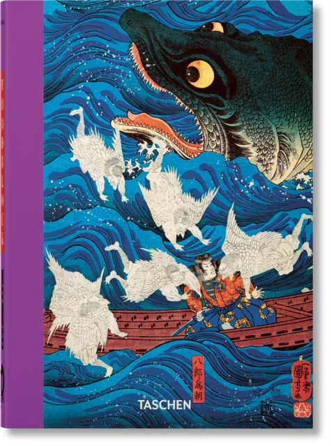 Japanese Woodblock Prints. 40th Ed., Hardback Book