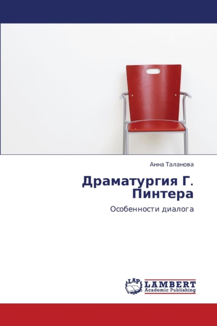 Dramaturgiya G. Pintera, Paperback / softback Book