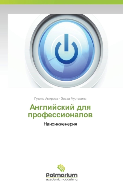 Angliyskiy Dlya Professionalov, Paperback / softback Book