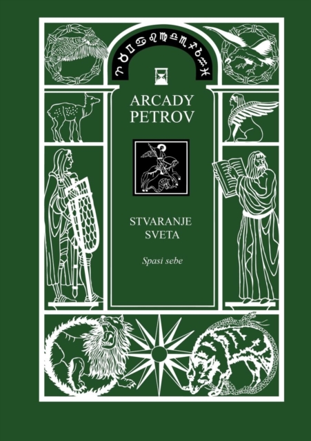 STVARANJE SVETA - Spasi sebe (Croatian Version), Paperback / softback Book