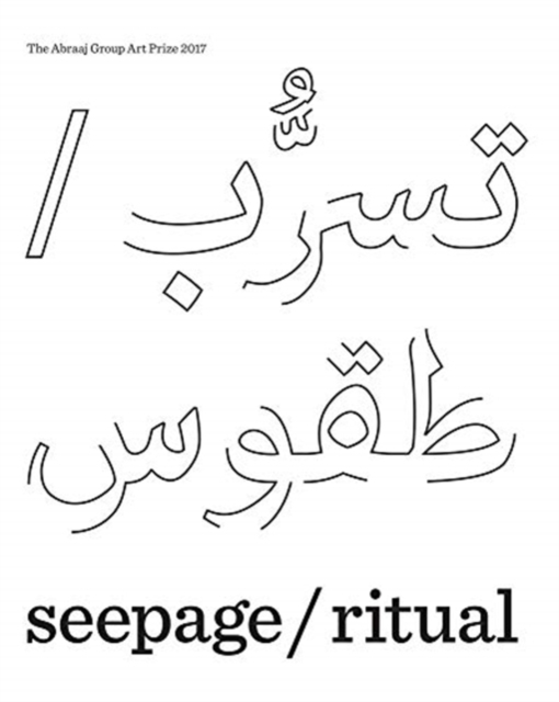 seepage / ritual - The 2017 Abraaj Group Art Prize, Paperback / softback Book