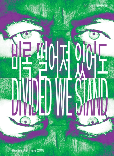 Divided We Stand - 9th Busan Biennale 2018, Hardback Book