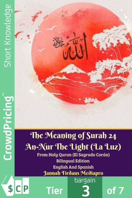 The Meaning of Surah 24 An-Nur The Light (La Luz) From Holy Quran (El Sagrado Coran) Bilingual Edition English Spanish, EPUB eBook