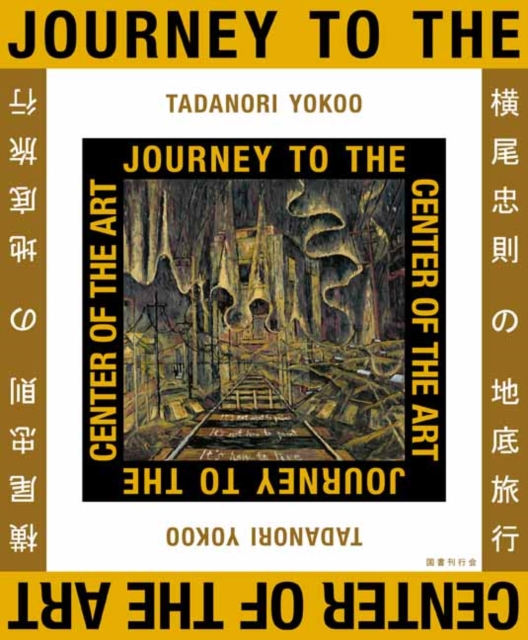 Journey to the Center of Art, Hardback Book