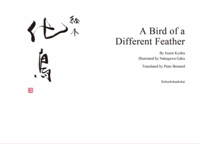 A Bird of a Different Feather : A Picture Book, Hardback Book