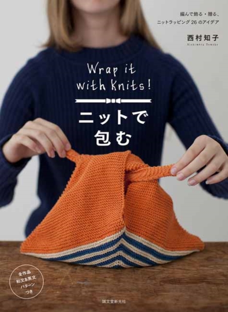 Wrap it with Knits, Paperback / softback Book