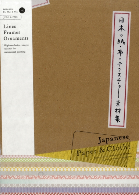 Japanese Paper and Cloth : Ready-to-Use Background Patterns, Paperback / softback Book