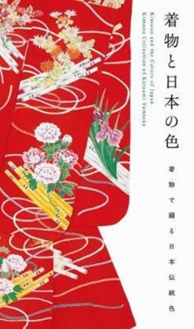 Kimono and the Colors of Japan, Paperback / softback Book