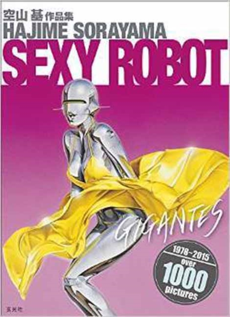 Sexy Robot Gigantes, Paperback / softback Book