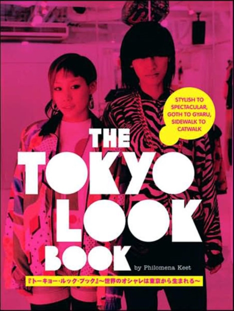 Tokyo Look Book, The: Stylish To Spectacular, Goth To Gyaru, Sidewalk To Catwalk, Paperback / softback Book