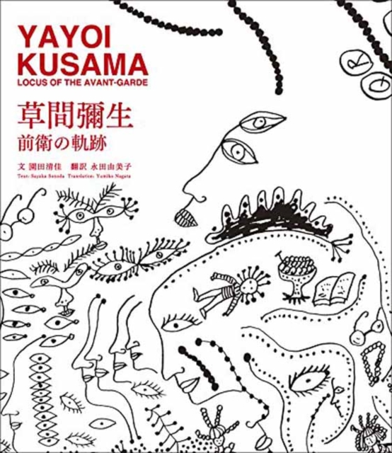 Yayoi Kusama Locus of the Avant-Garde, Paperback / softback Book