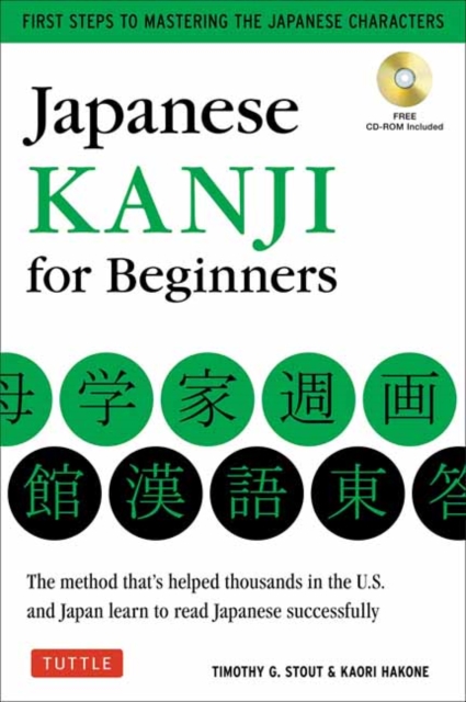 Japanese Kanji for Beginners : (JLPT Levels N5 & N4) First Steps to Learn the Basic Japanese Characters [Includes Online Audio & Printable Flash Cards], Paperback / softback Book