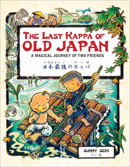 The Last Kappa of Old Japan Bilingual English & Japanese Edition : A Magical Journey of Two Friends (English-Japanese), Hardback Book