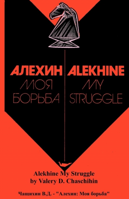 Alekhine My Struggle or, Paperback / softback Book