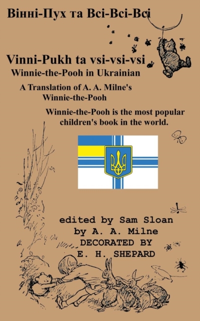 Winnie-the-Pooh in Ukrainian A Translation of A. A. Milne's Winnie-the-Pooh into Ukrainian, Paperback / softback Book