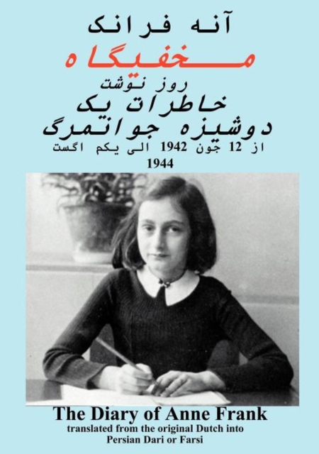 Diary of Anne Frank in Dari Persian or Farsi, Paperback / softback Book