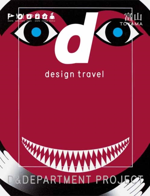 D Design Travel Toyama, Paperback / softback Book