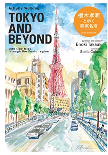 Artfully Walking Tokyo and Beyond, Paperback / softback Book