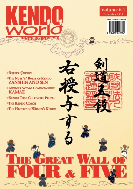 Kendo World 6.1, Paperback / softback Book