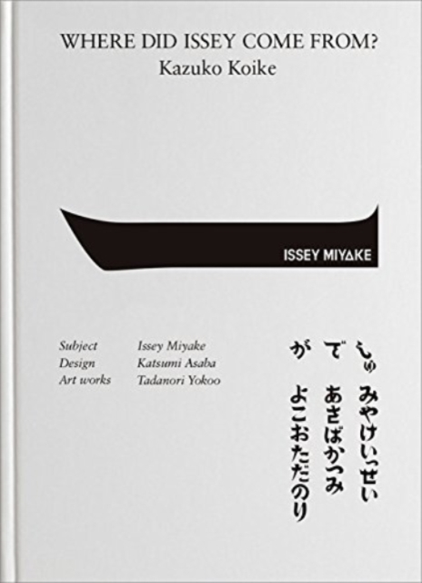 Where Did Issey Come From? The Work Of Issey Miyake, Hardback Book
